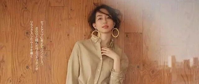 "日系慵懒风果然比较迷人！衬衫穿得很有感觉"