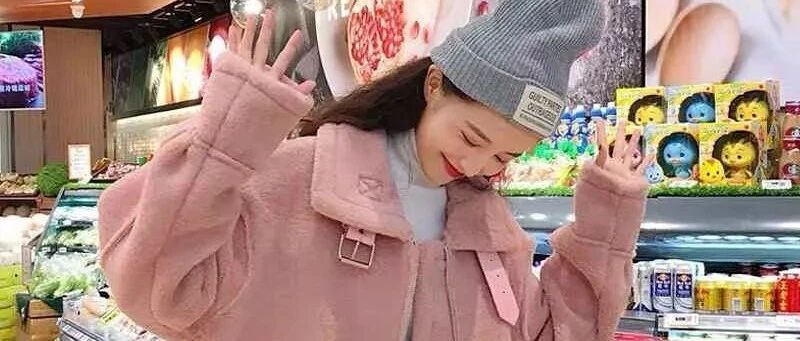 春节聚会穿搭，好看到爆！！