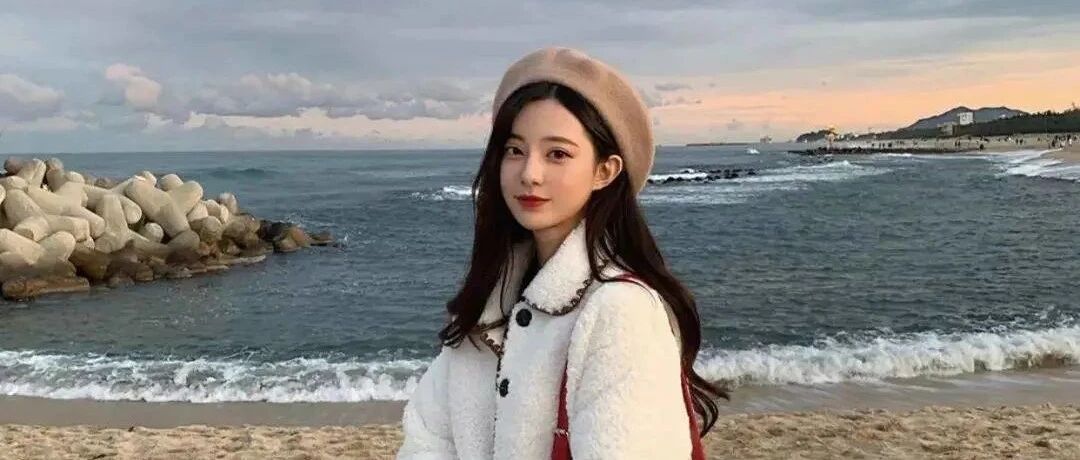 “羊羔毛外套”的30个穿搭示范，可盐可甜，太好看了！