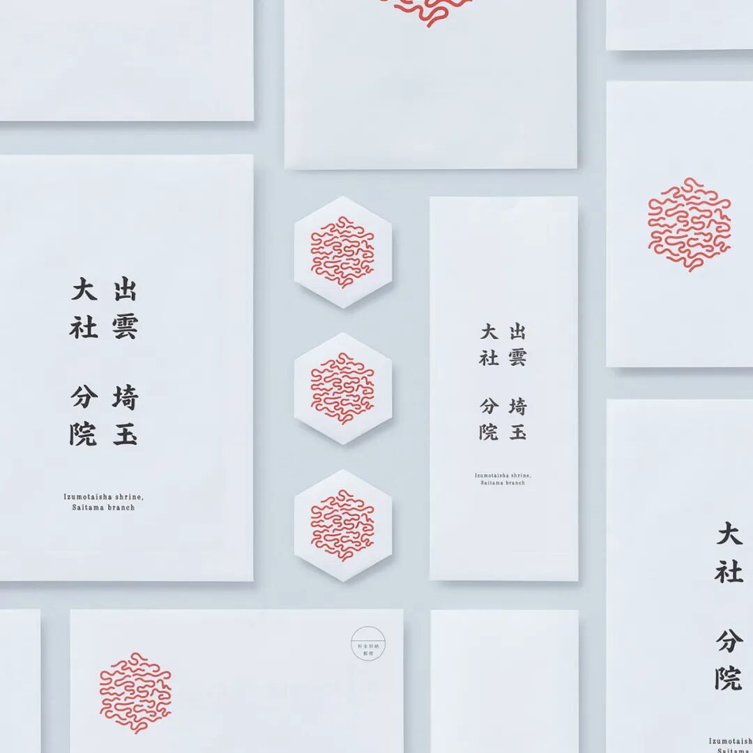 木住野彰悟 日本出雲大社品牌改造 Typeschool 微信公众号文章阅读 Wemp