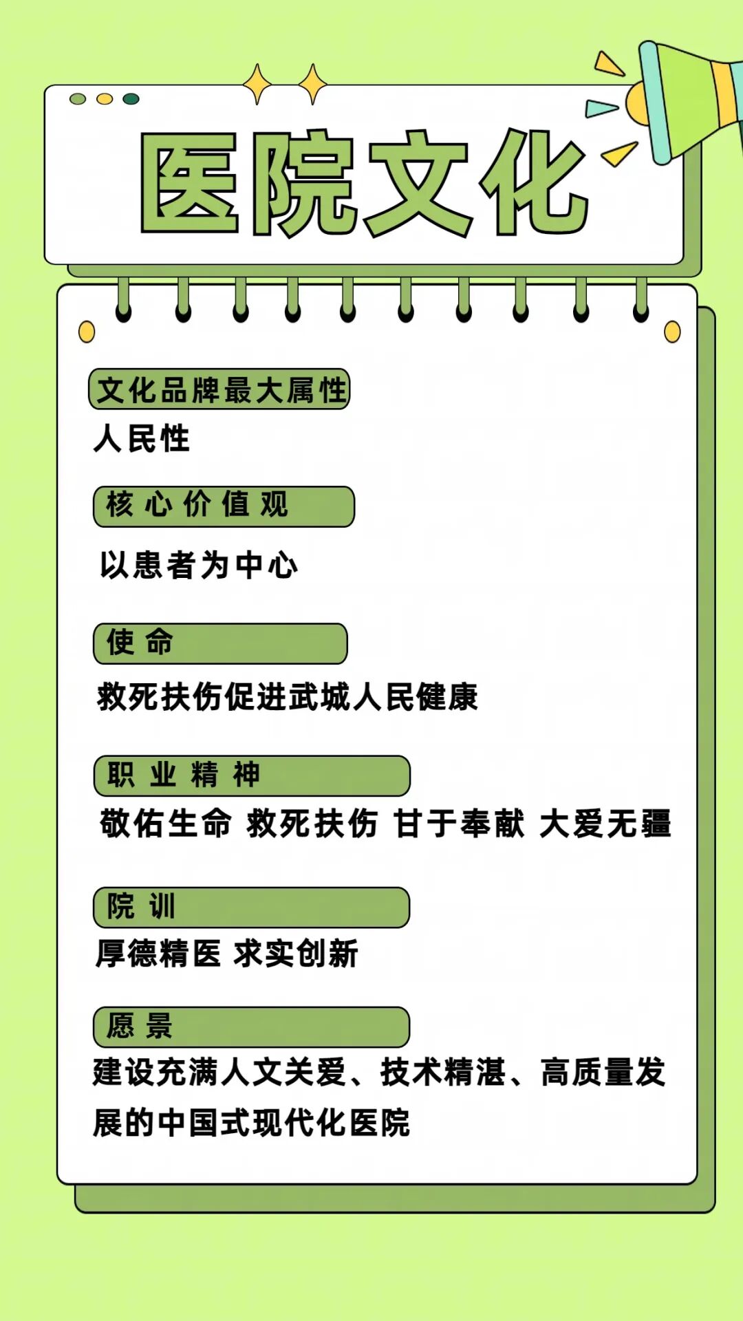 联影磁共振怎么样更先进、更高效、更精准—联影3.0T超导磁共振落户武城县人民医院_https://www.jmylbn.com_新闻资讯_第23张