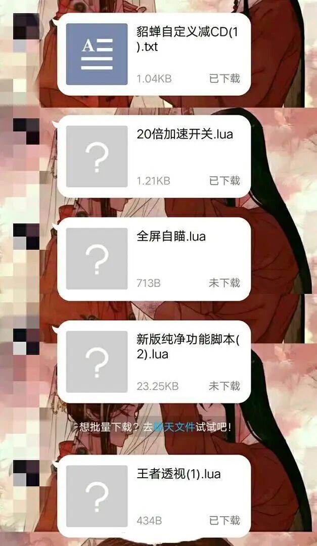 暗区突围免费透视,暗区突围辅助准星软件,暗区突围辅助发卡网