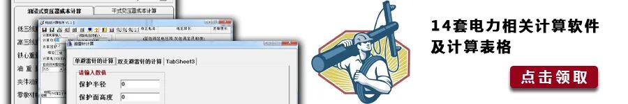 变压器铭牌上都有什么信息？怎么看？的图1