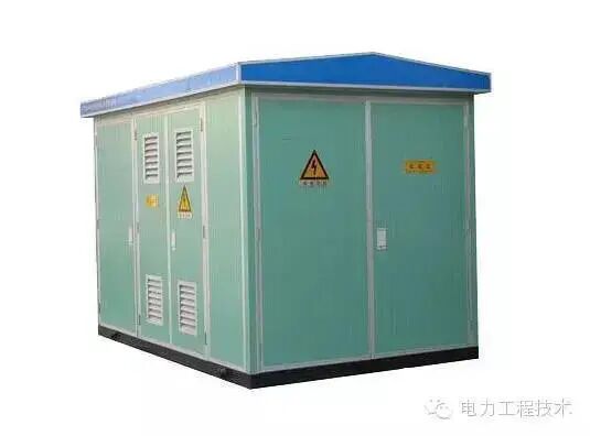变压器—箱式变电站图文解析，全面详细！的图5
