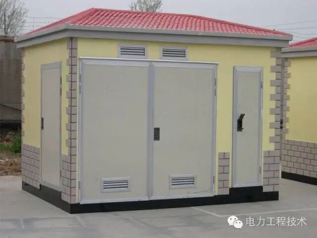 变压器—箱式变电站图文解析，全面详细！的图8