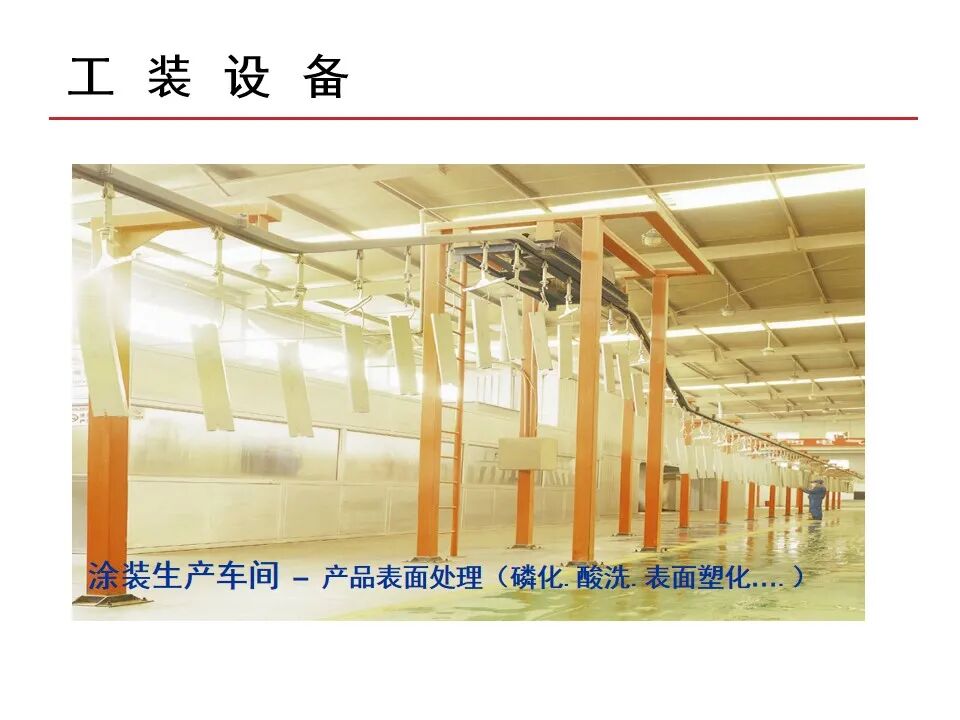 【收藏】70頁PPT詳解低壓成套開關設備的圖66
