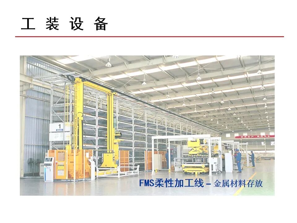 【收藏】70頁PPT詳解低壓成套開關設備的圖65