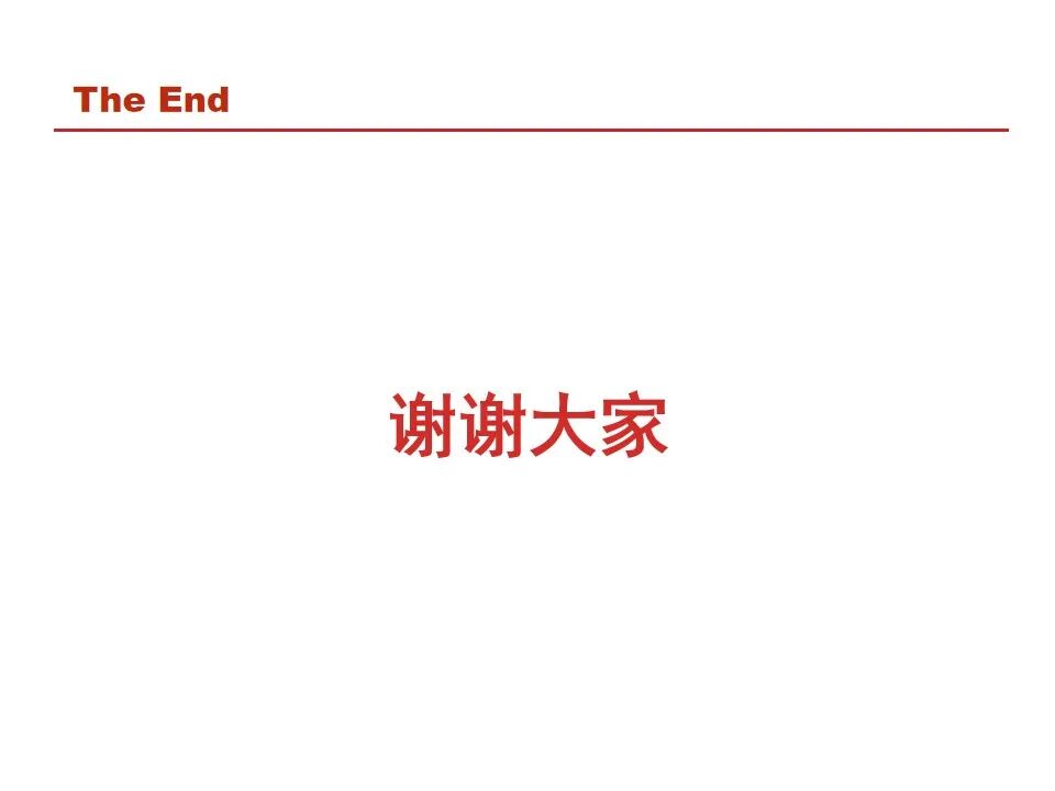 【收藏】70頁PPT詳解低壓成套開關設備的圖69