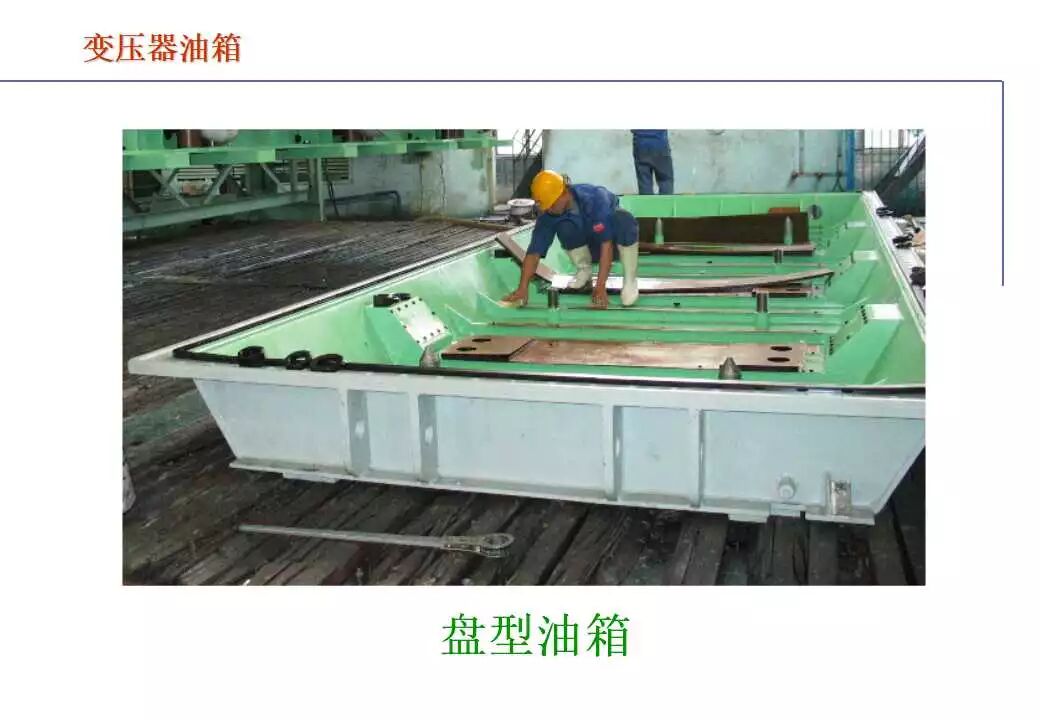 110kV油浸电力变压器基础知识介绍的图45