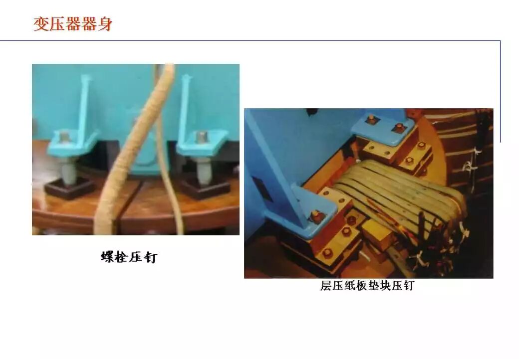 110kV油浸电力变压器基础知识介绍的图59