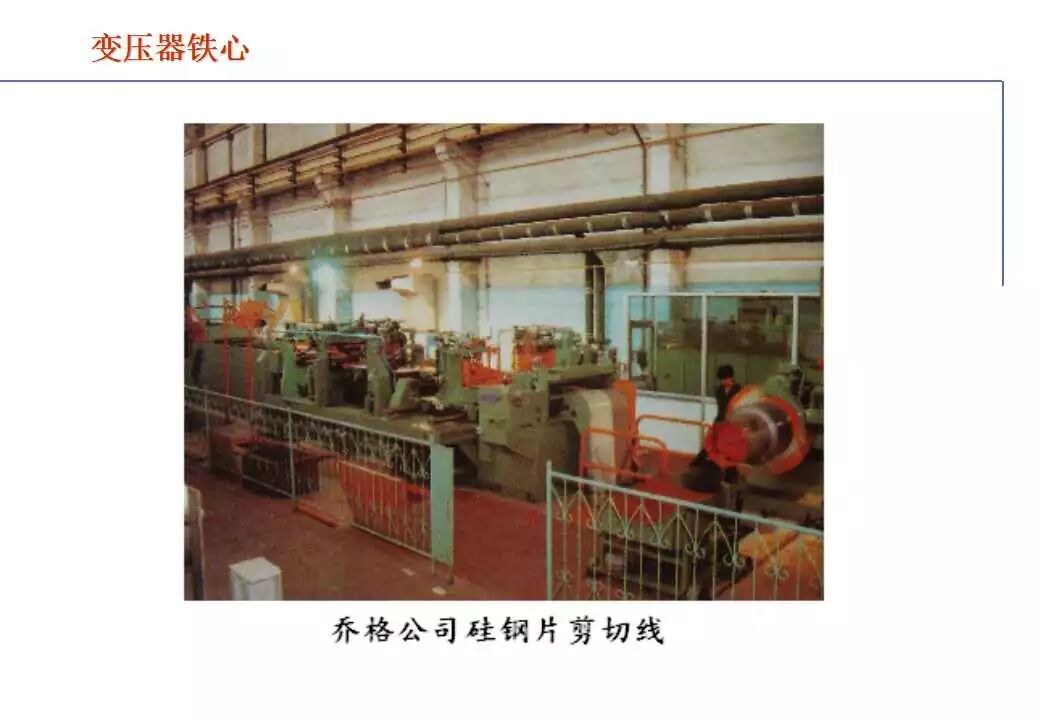 110kV油浸电力变压器基础知识介绍的图13