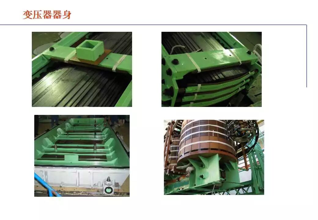 110kV油浸电力变压器基础知识介绍的图60