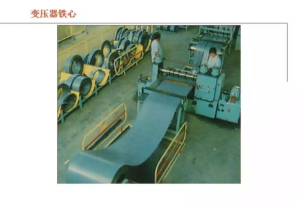 110kV油浸电力变压器基础知识介绍的图14