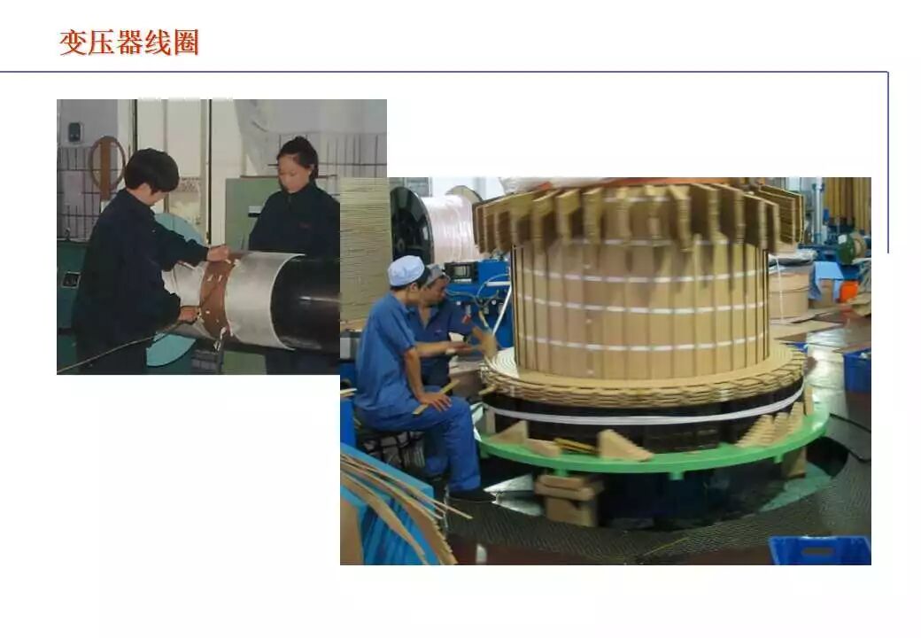 110kV油浸电力变压器基础知识介绍的图30