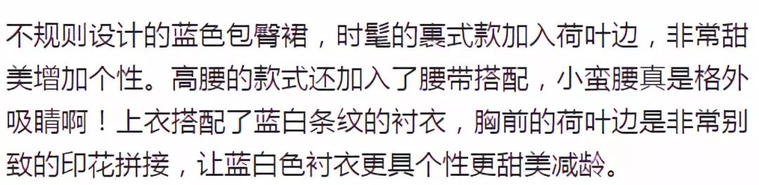 吳謹言換新髮型，捲髮公主頭沒瀏海氣質更高級，一身清新藍太甜 時尚 第7張