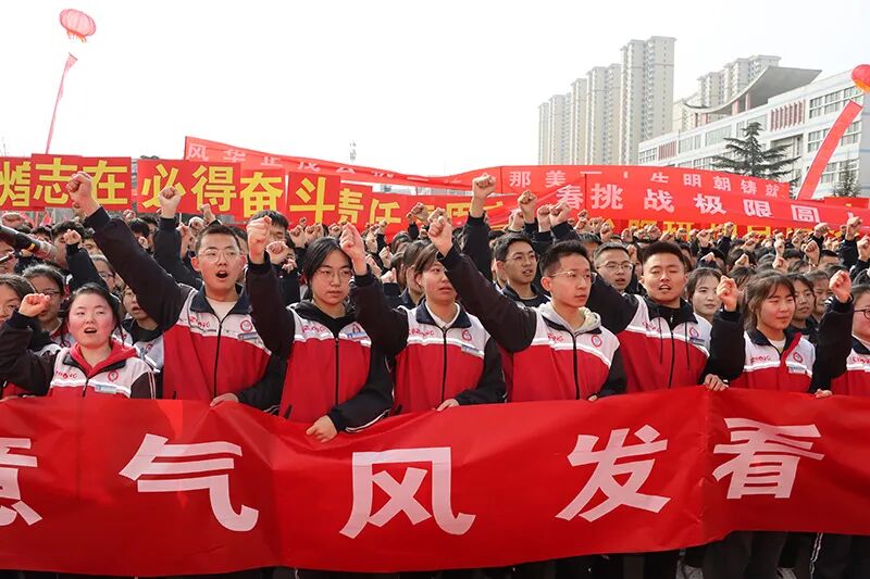 庆阳二中举行2023届高考百日冲刺誓师大会