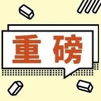 首发 | 荷兰国宝级兔子米菲登陆KaDa，给孩子不可或缺的情感教育！​