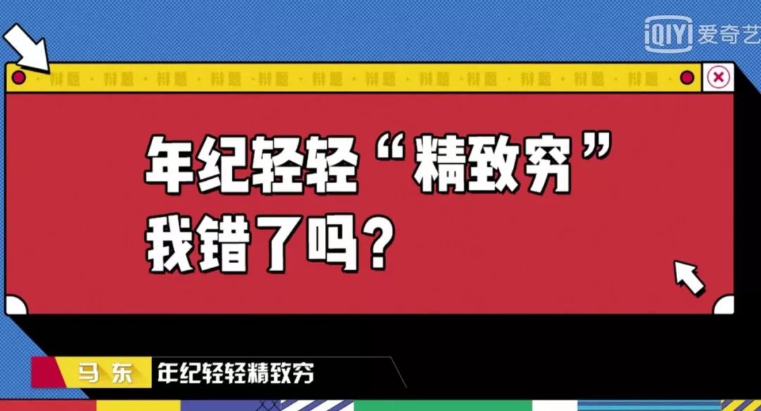 奇葩说第一季选手名单_奇葩说第一季选手_奇葩说第一季所有选手