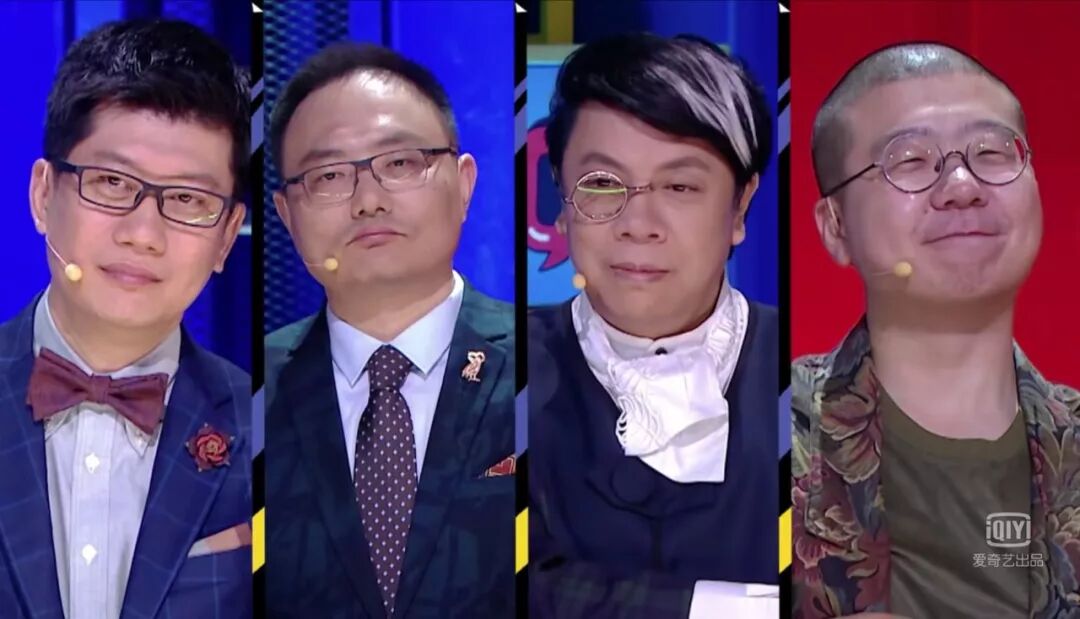 奇葩说第一季选手_奇葩说第一季所有选手_奇葩说第一季选手名单