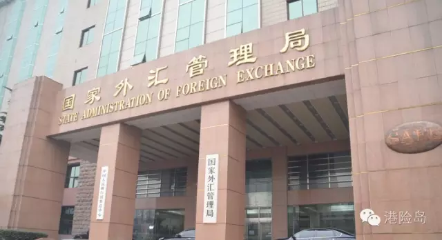 中华人民共和国外汇管理暂行条例 foreign exchange Interim Regulations of the Peoples Republic of China on Foreign Exc