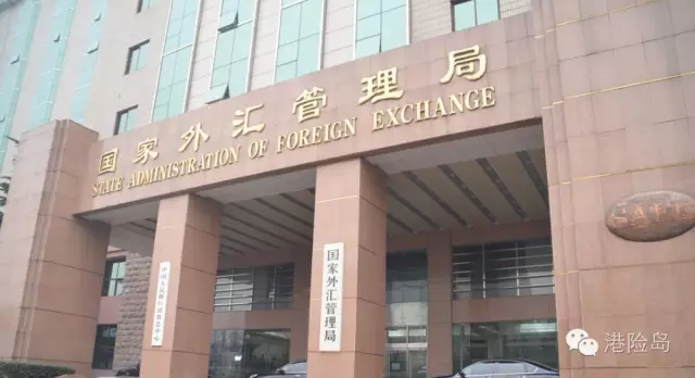 外汇管理局 english foreign exchange administration english 外汇走势分析 Foreign exchange trend analysis