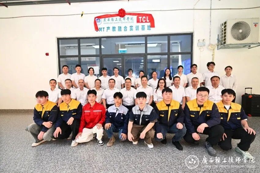 TCL茂佳科技（广东）有限公司.jpg