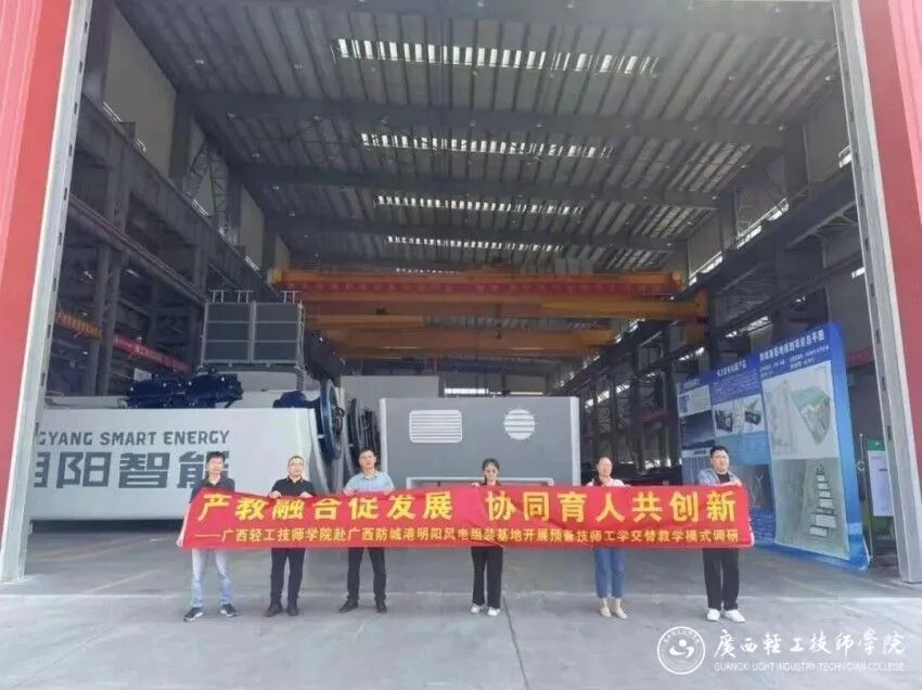 防城港明阳风力发电组装基地.jpg