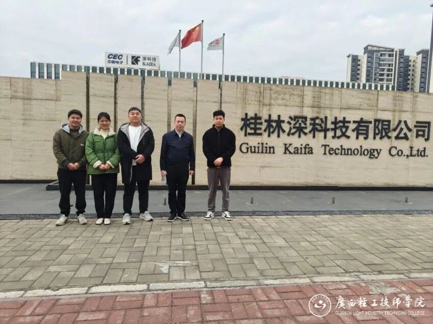 桂林深科技有限公司.jpg