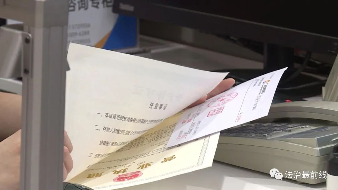 “大客户”到银行办业务？别装了！涉案流水高达5000多万