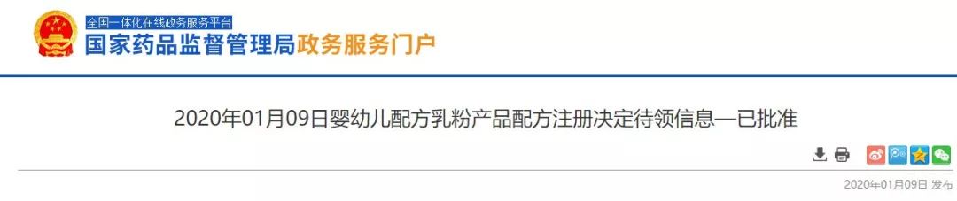 太子乐奶粉排名第几_奶粉排名表_奶粉排行榜前二十位