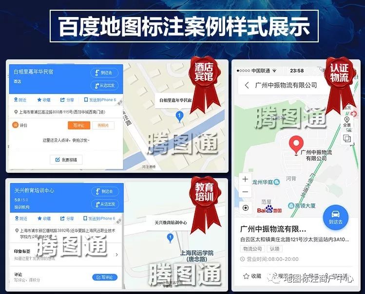 「抖音附近怎么设置」抖音地图上怎么设置自己店铺的位置-怎么在抖音地图上标注位置？