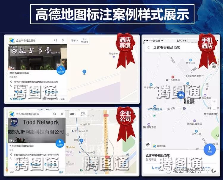 抖音附近怎么设置