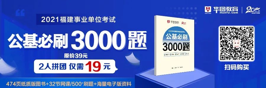 招聘13名人员 福州工作 40岁以下可报 国际资讯