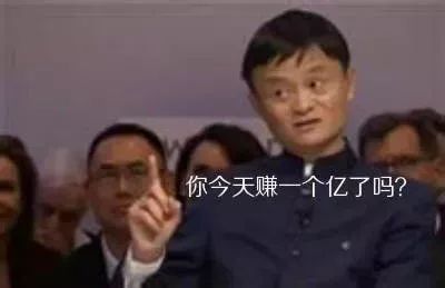 马云：P2P的锅互联网金融不背！