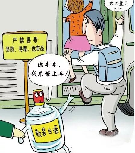 陈粒 易燃易爆炸_易燃易爆物品_易燃易爆炸物品和杂物