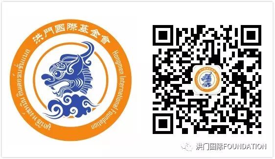 洪门国际基金会要闻 Hacked By Revo