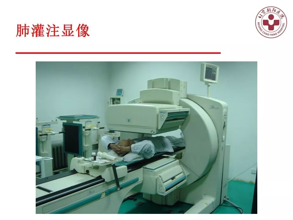 d-spect怎么检查【核汇园】20期：王铁教授 ｜《肺通气-灌注SPECT／CT显像评价肺动脉栓塞》_https://www.jmylbn.com_新闻资讯_第12张
