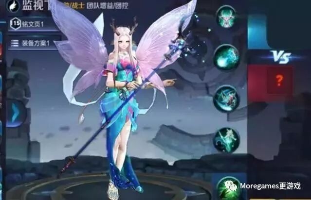 王者荣耀 新英雄瑶技能 造型爆料 Moregames更游戏 微信公众号文章阅读 Wemp