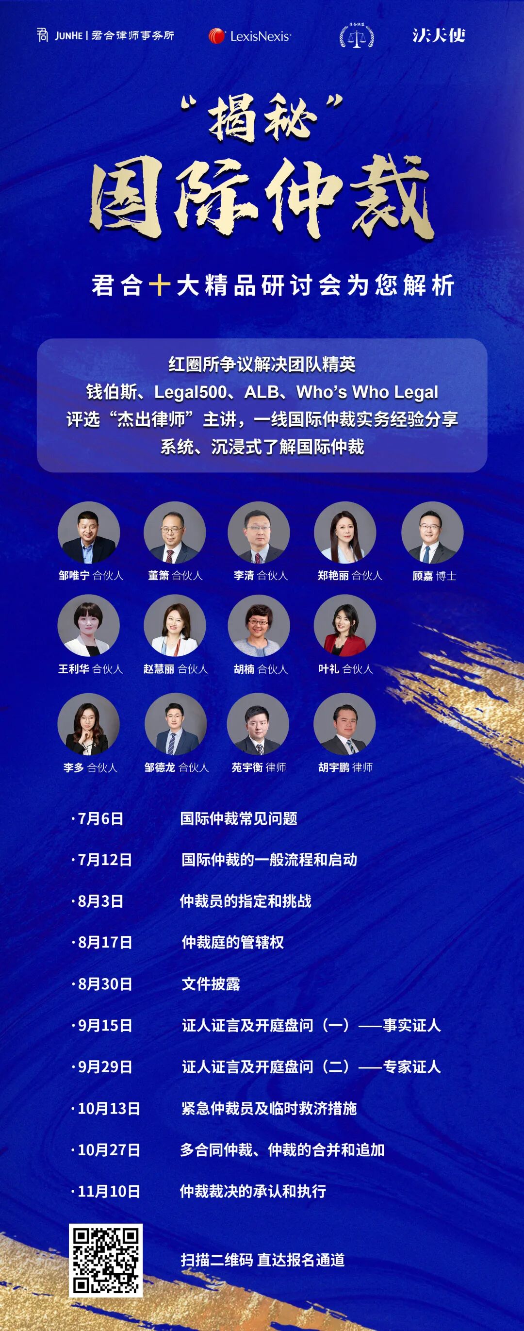 怎么买卖医疗器械君合法评丨医疗器械风险转移之法律实践探讨与交易风险优化_https://www.jmylbn.com_新闻资讯_第8张