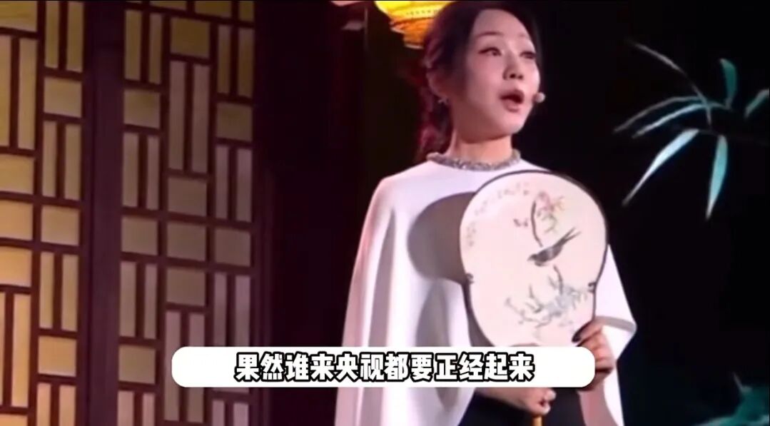 闫妮央视秋晚没有微醺