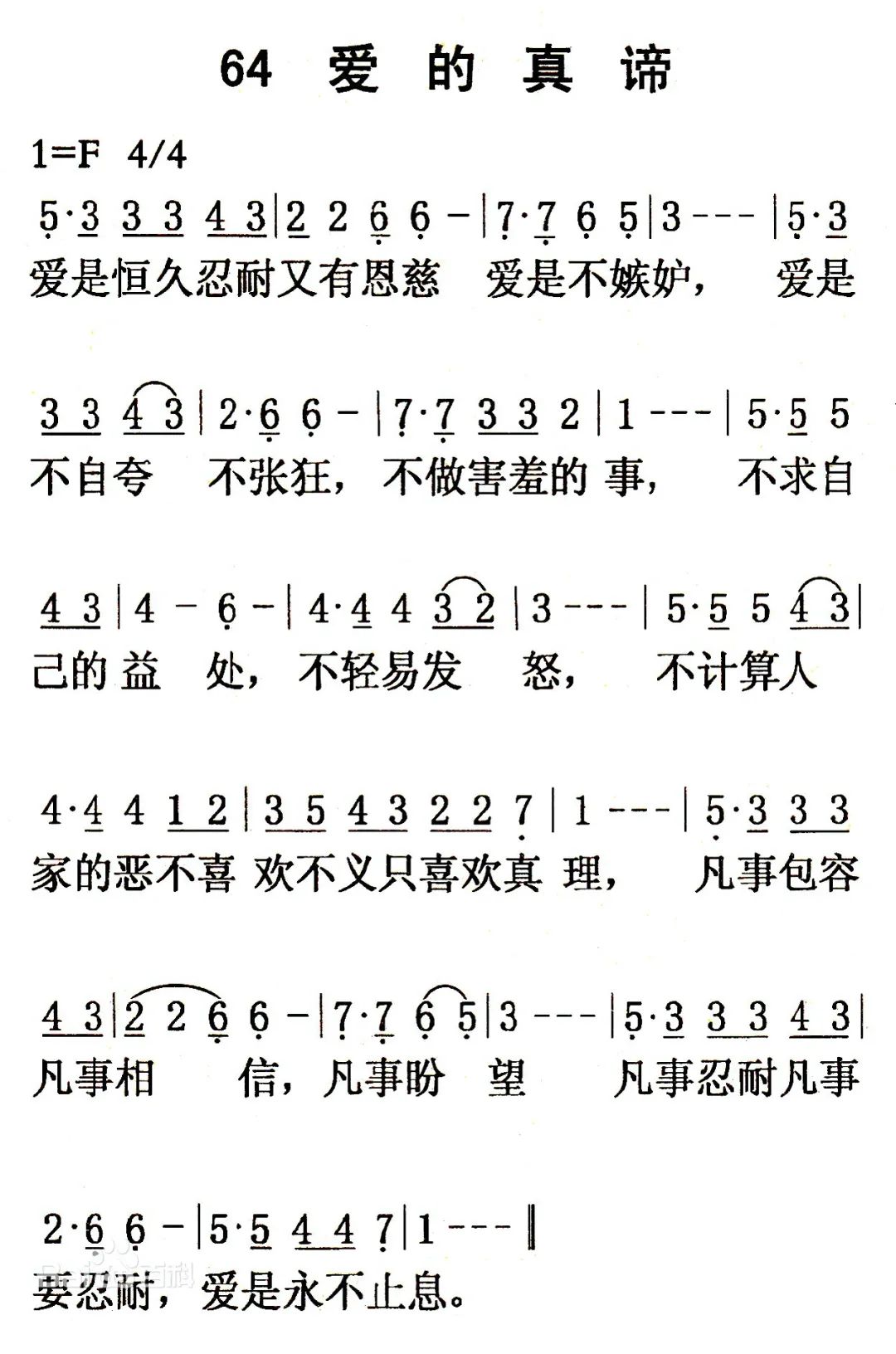 褚士莹shiro 辨析这些 爱的假象 会让你看清 什么才是爱 童书妈妈三川玲 微信公众号文章阅读 Wemp