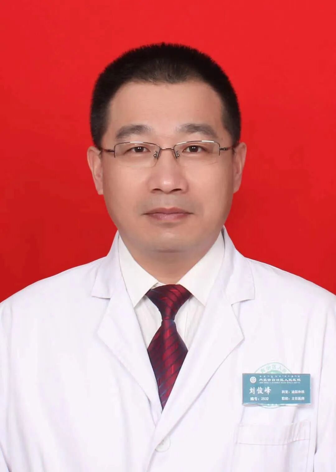 手术冲洗液怎么配UEC第24期--经尿道双极和激光前列腺手术期间的冲洗液吸收：系统评价_https://www.jmylbn.com_新闻资讯_第11张