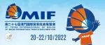 【第27屆MIF】伙伴省—浙江省將攜近30家知名品牌亮相