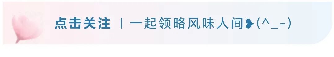 中国十大名贵药材！