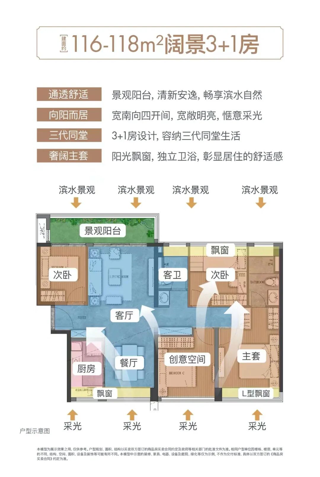 南沙建发明珠湾玺怎么样？楼盘优缺点分析