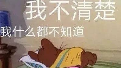 2021年度十大网络用语发布：你最常用哪一个？