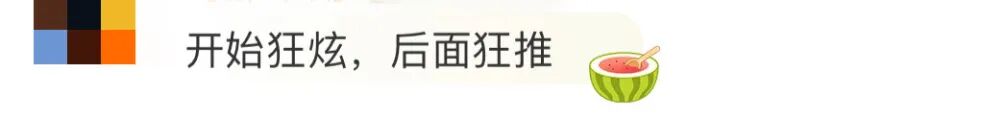 吃火锅定律