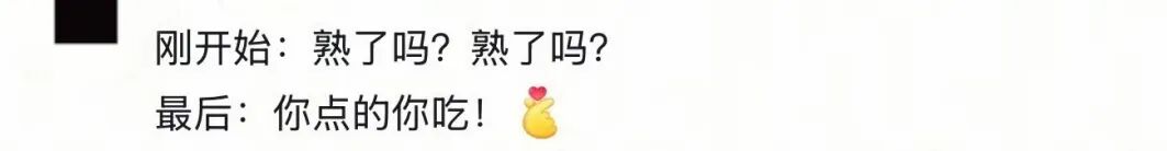 吃火锅定律