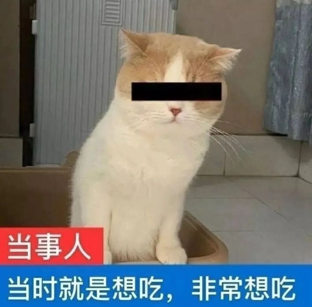 吃火锅定律