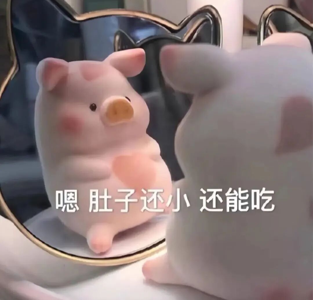 吃火锅定律
